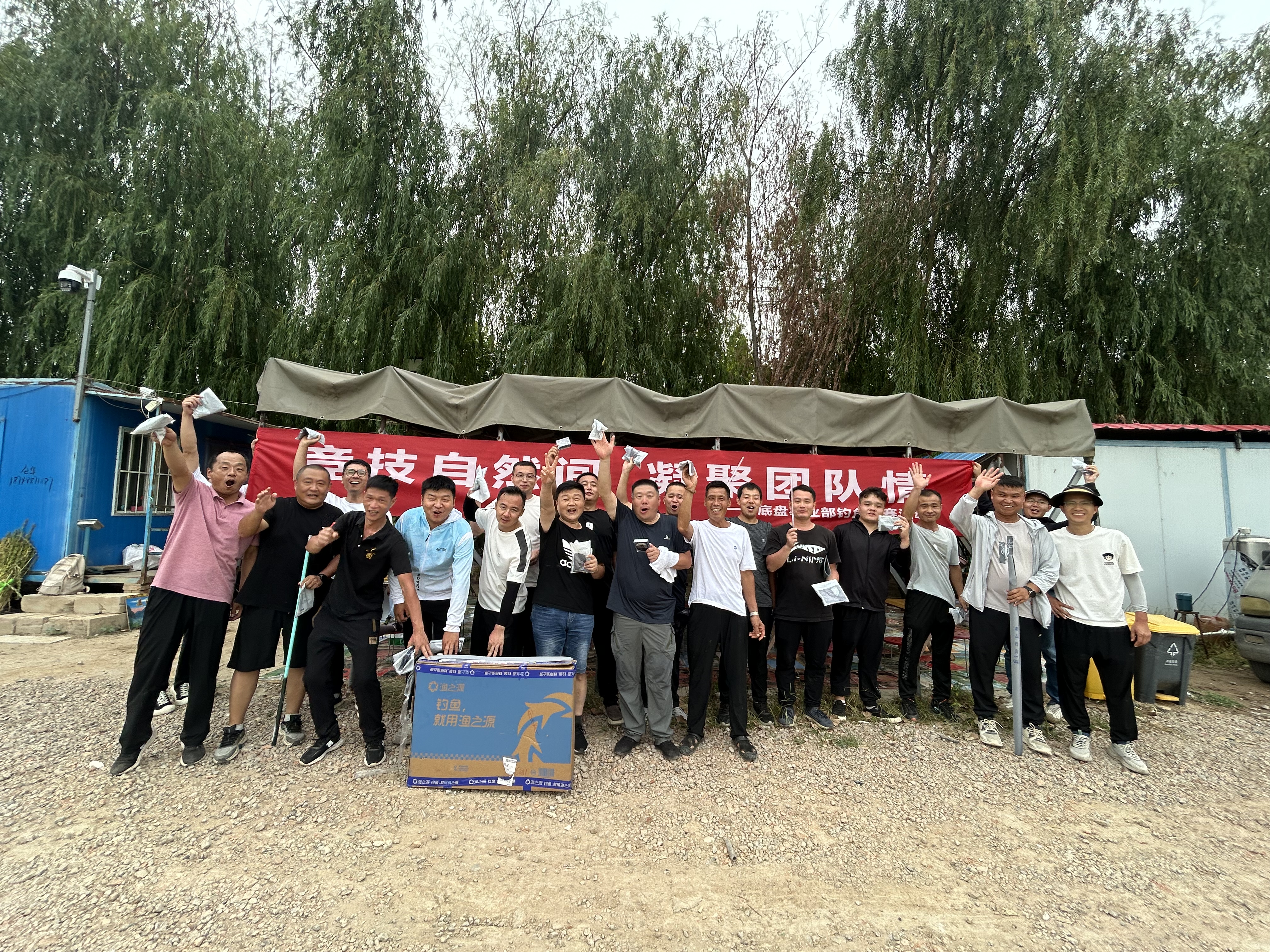 钓鱼比赛,人与自然的亲密接触